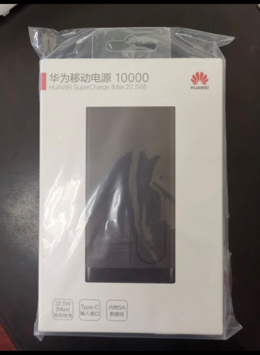华为移动电源，22.5w，全新，没有lig...
