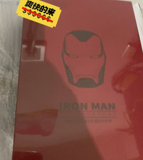 全新仅拆封限量款漫威英雄钢铁侠珍藏版两件套...
