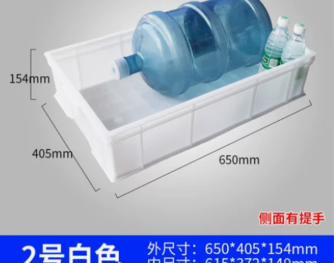 零件盒周转箱塑料物料收纳配件盒五金螺丝工具...