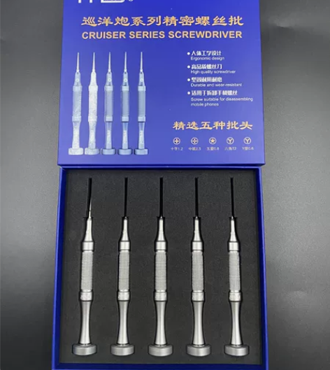 【双11特价】PPD沃能巡洋泡系列精密螺丝...