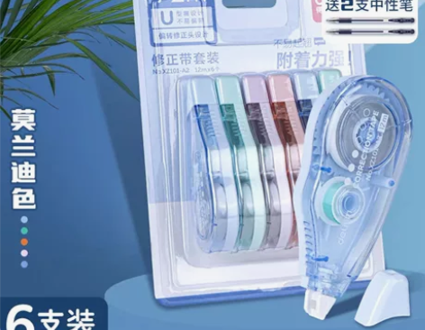 得力静音修正带实惠装学生用大容量高科技涂改...