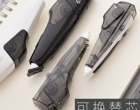 得力修正带可换替芯改正带学生用涂改带小型便...