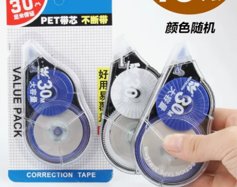 【狂欢价】修正带学生用可爱少女便携式创意涂...