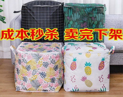 清货100L巨无霸大号衣物收纳袋9.9元包...
