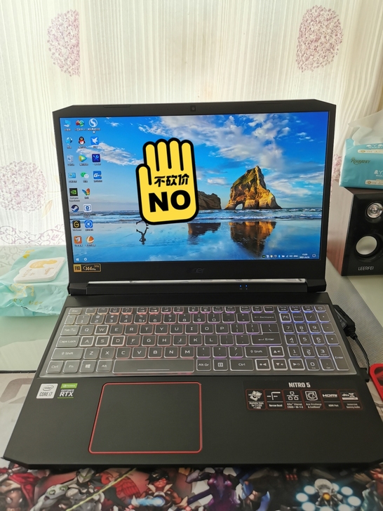宏基RTX3060十代i7游戏笔记本电脑