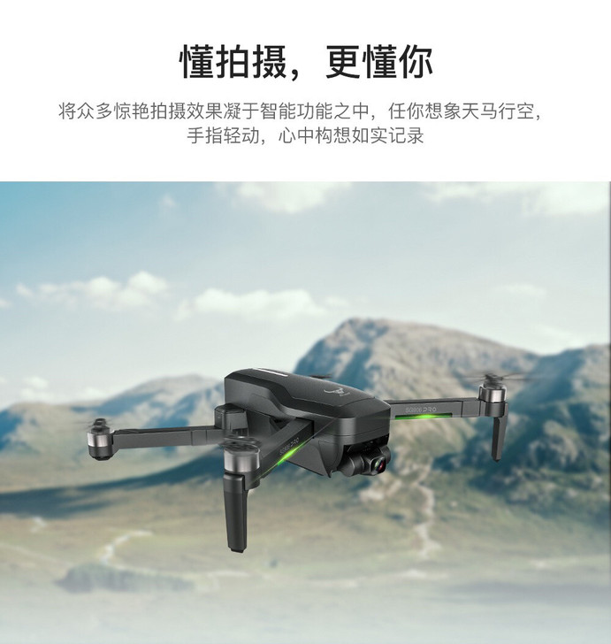 兽SG906pro2三轴云台无人机支持4k...