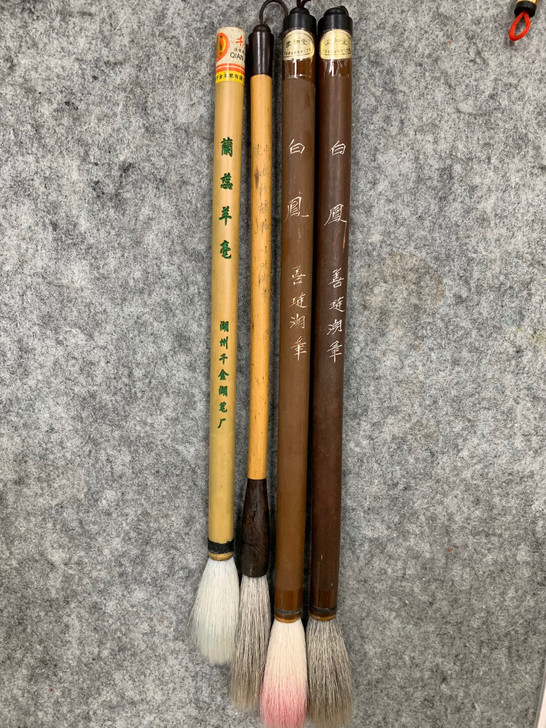 90年代老笔四支，可打包 可单卖。(兰蕊羊...