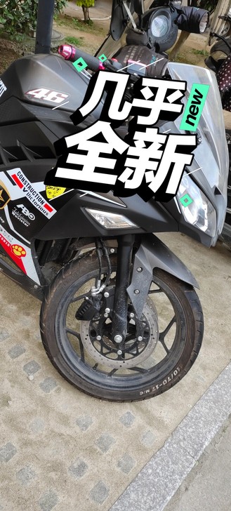 电摩小忍者