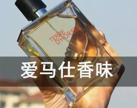 经典男香大地男士香水持久淡香留香72小时自...