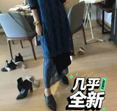 三毛衣柜 蓝色蕾丝俩件套 试穿一下没下水