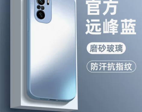 红米k40手机壳新款磨砂玻璃k40pro全...