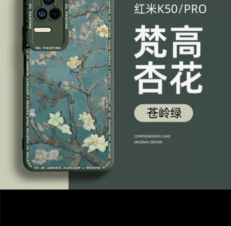 红米k50/k50pro手机壳 k50pr...