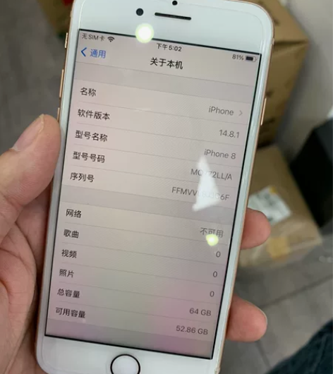 苹果8 64g美版，卡贴机，已经黑解，插卡...