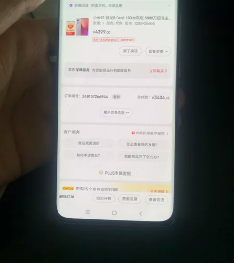 小米12紫色12+256 6月购入 盒子不...