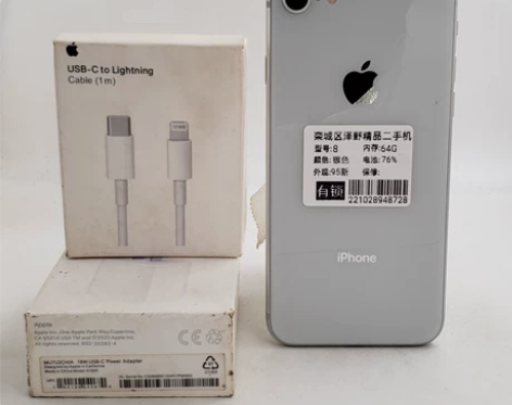 苹果8 64G 有锁 外观95新 电池效率...
