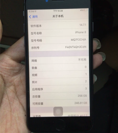 iPhone 8 国行全网通4g 256g...