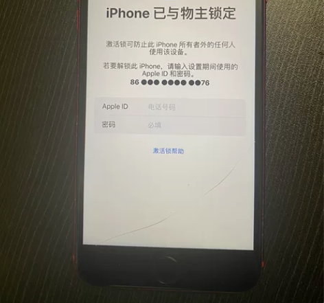 苹果iPhone 8 Plus64G，红色...
