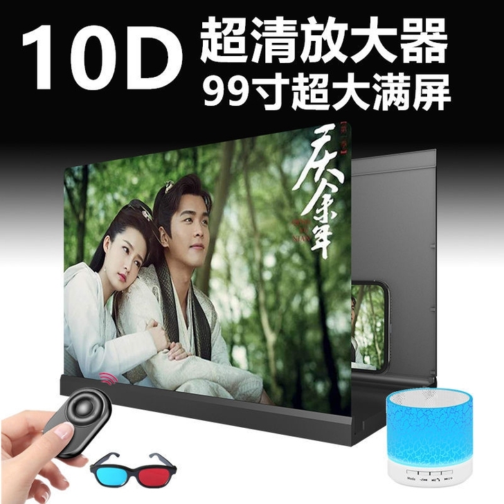 【19D超清升级】华为手机适应150寸手机...