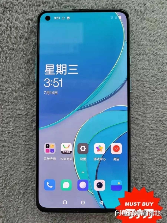 【一加 onePlus 8t 蓝 128】