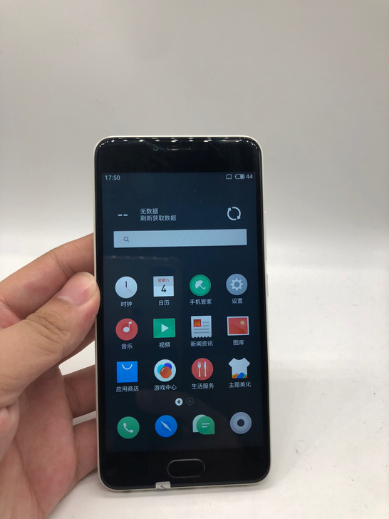 Meizu/魅族魅蓝5 全网通4G 网络智...