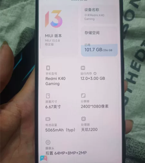 Root手机红米k40游戏增强版5g手机，...