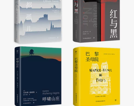 呼啸山庄 呼啸山庄英文赠书签正版雾都孤儿 ...