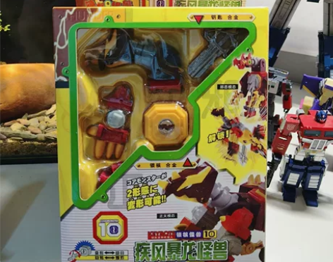 童年回忆，钥匙机器人–疾风暴龙兽，全新未拆...