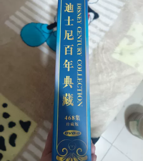 正版百年典藏！送给孩子最好的童年动画片！全...