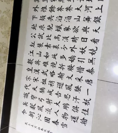 【沁园春雪】北国风光，千里冰封，万里雪飘。...