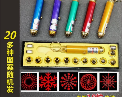 80后怀旧童年玩具 激光笔红外线照明远射投...