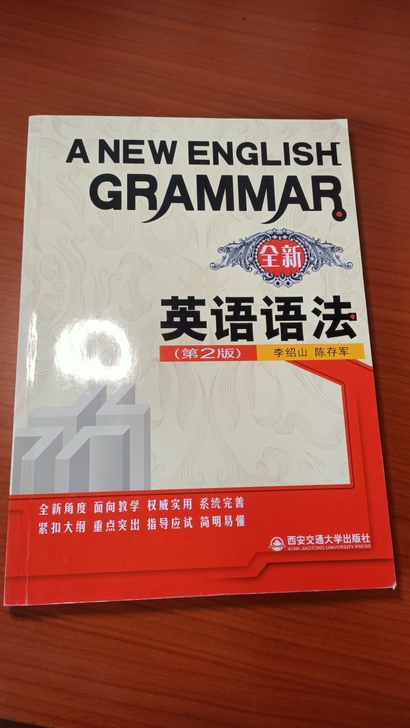 【英语语法##amp；mdash；##am...