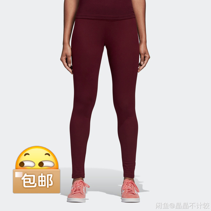 正品 阿迪达斯官网 adidas 三叶草 ...