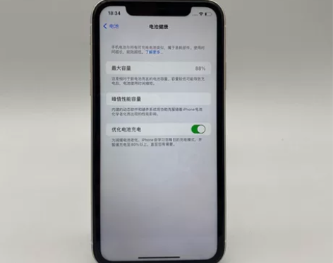 9成新Apple/苹果 iPhone 11...