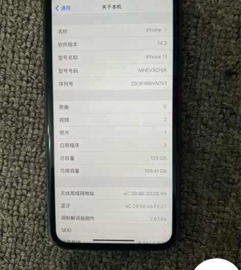 苹果11国行128 机器纯原无拆修无暗病，...