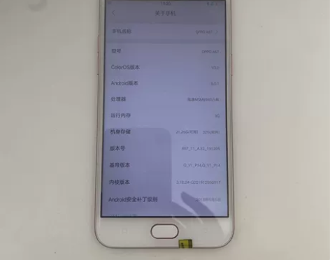 9成新OPPO A57  3+32g  二...