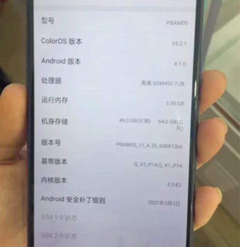 oppoA5 64G 全原全网通 感兴趣的...