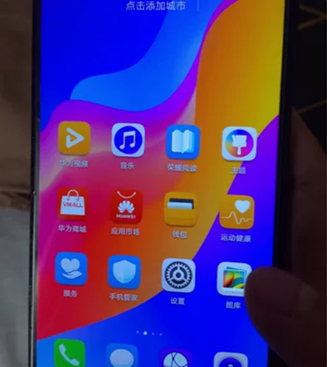 自用荣耀play，6-64 感兴趣的话点“...