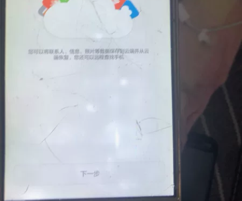 荣耀6plus 伊拉克橙色 三大金刚键似乎...