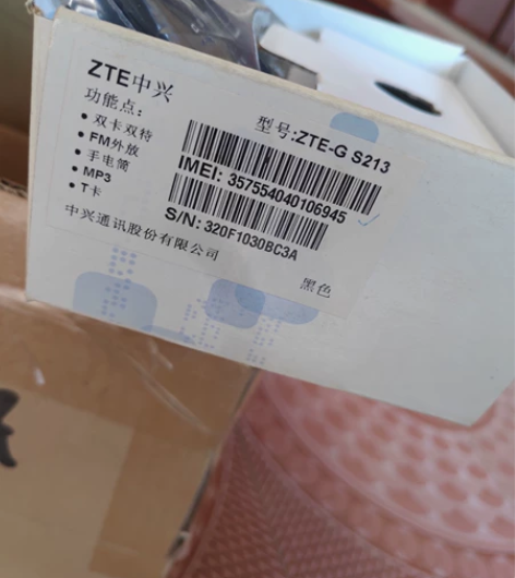 中兴功能机S213 全新。时间久了。库房存...