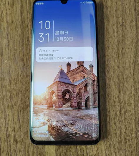 中兴天机11。6+128。单机一台,自定义...