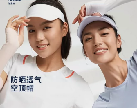 迪卡侬空顶帽跑步帽遮阳帽男情侣太阳帽鸭舌帽...