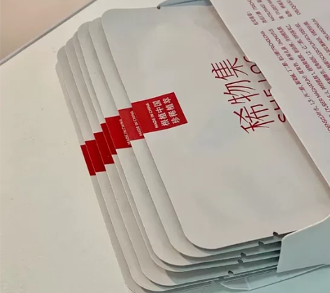 稀物集面膜（ 20元30片） 全新没有拆封...