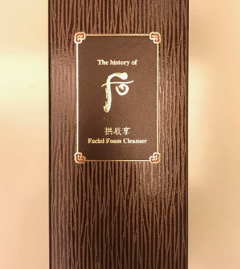 后 Whoo 拱辰享 气韵生 洗面奶 洁面...