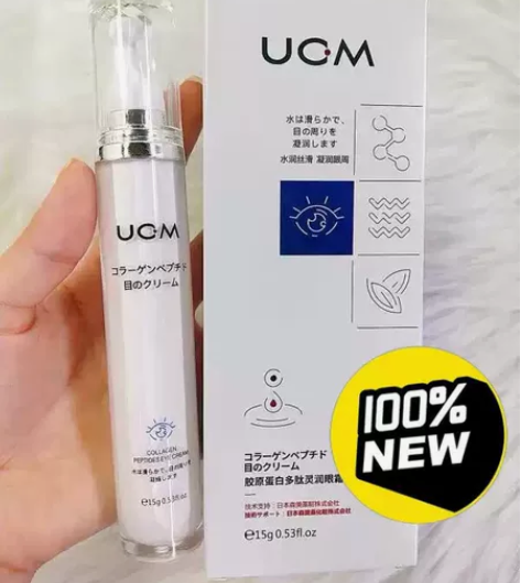 清货6支 日本UCM 胶原蛋白眼霜去黑眼圈...