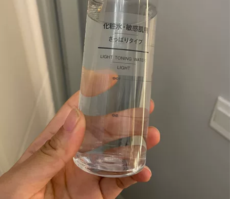 2瓶装无印良品的化妆水,包邮2瓶48,打开...