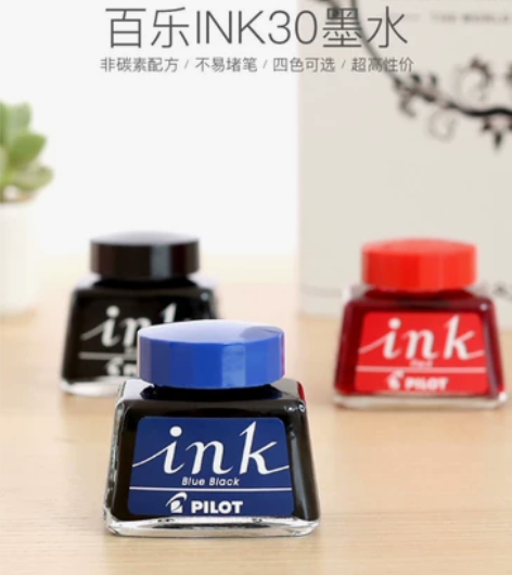 日本百乐(PILOT)INK-30 非碳素...