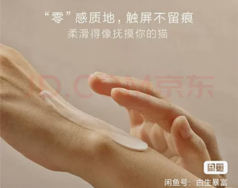 25收京东自营护手霜 HFP酵母嫩肤保湿护...