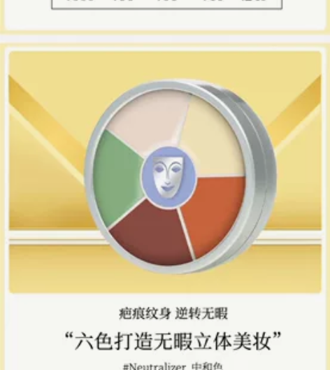 收】歌剧魅影调色盘遮瑕的绿色 只要绿色！！...