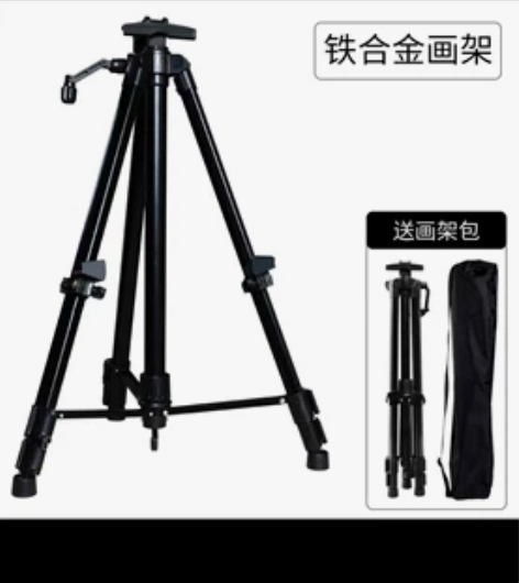 铁合金画架 送画架包 几乎全新 和铅笔一起...