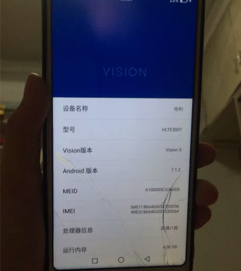 海信哈利手机  可打电话 id可退 成色如...